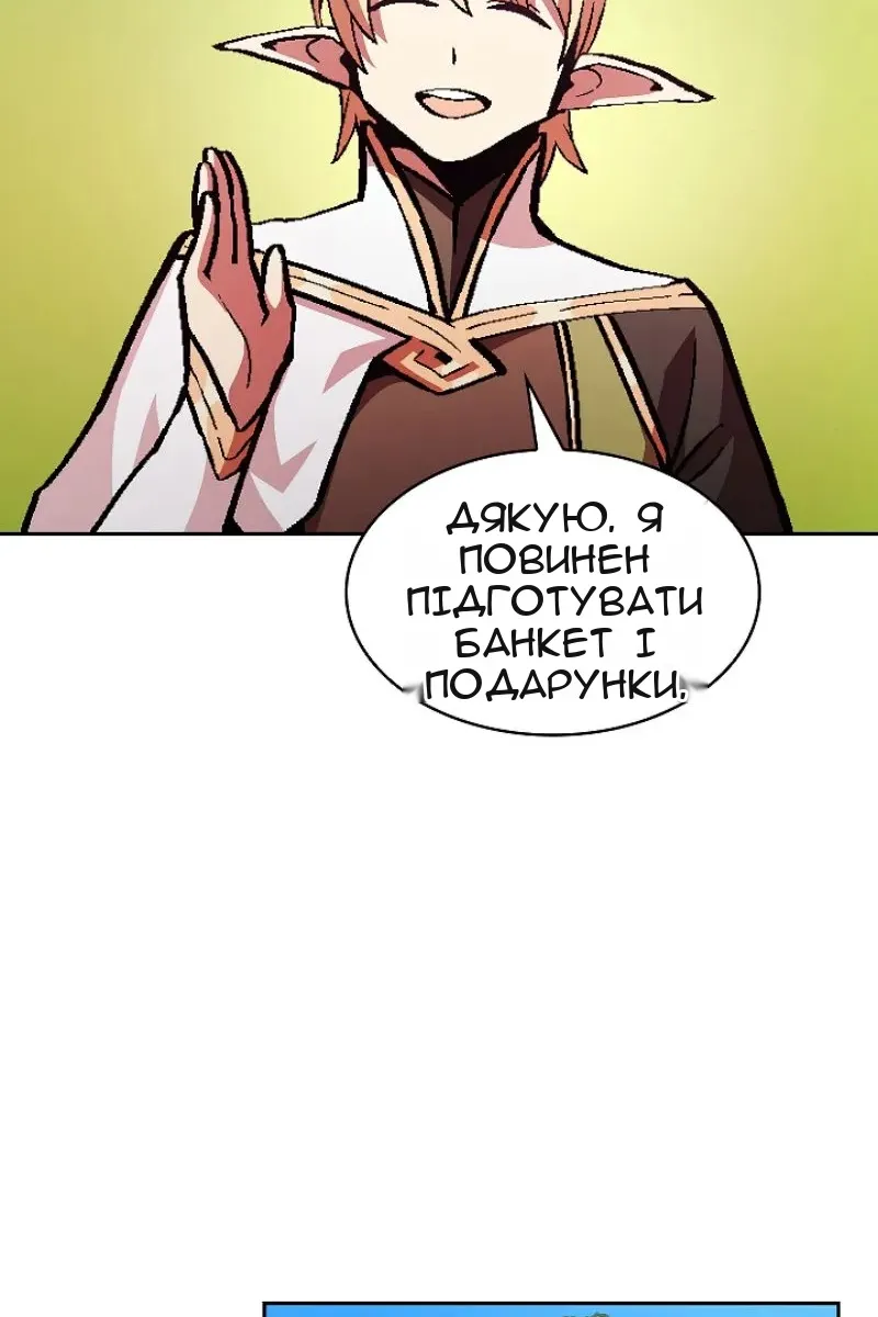 Сторінка 17