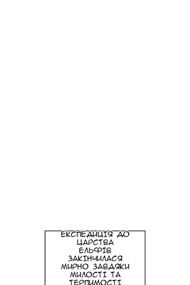 Сторінка 21