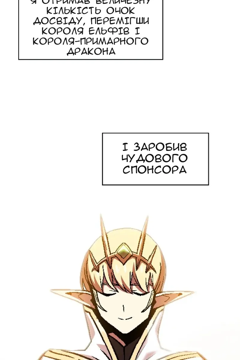 Сторінка 23