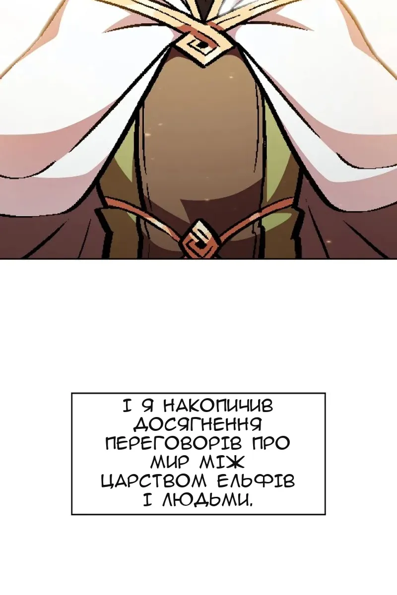 Сторінка 24