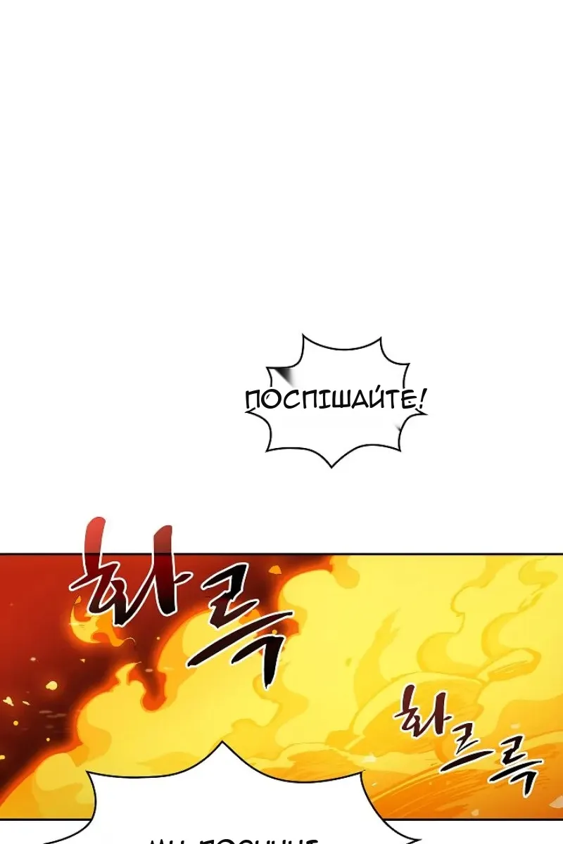 Сторінка 25