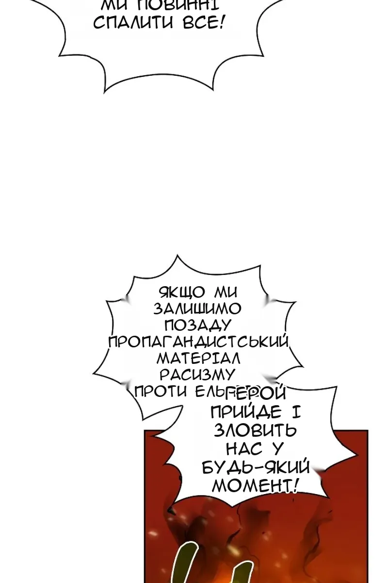 Сторінка 26