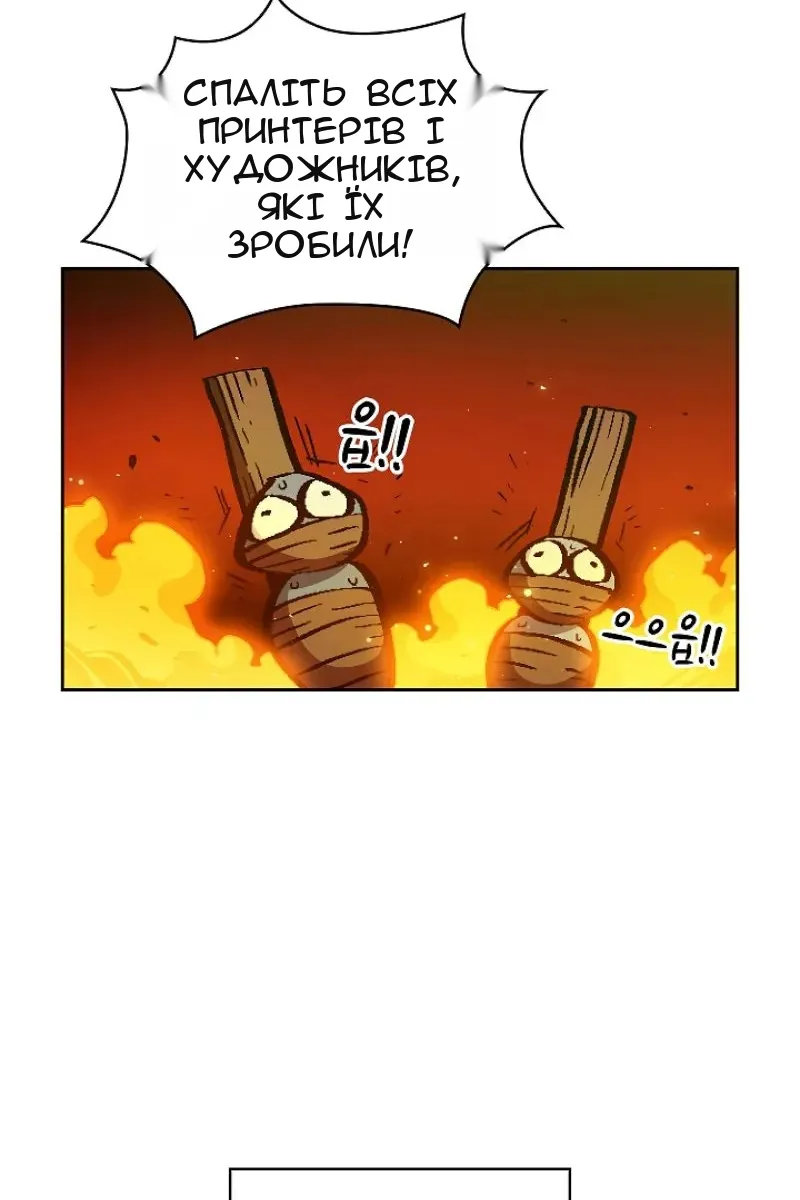 Сторінка 28