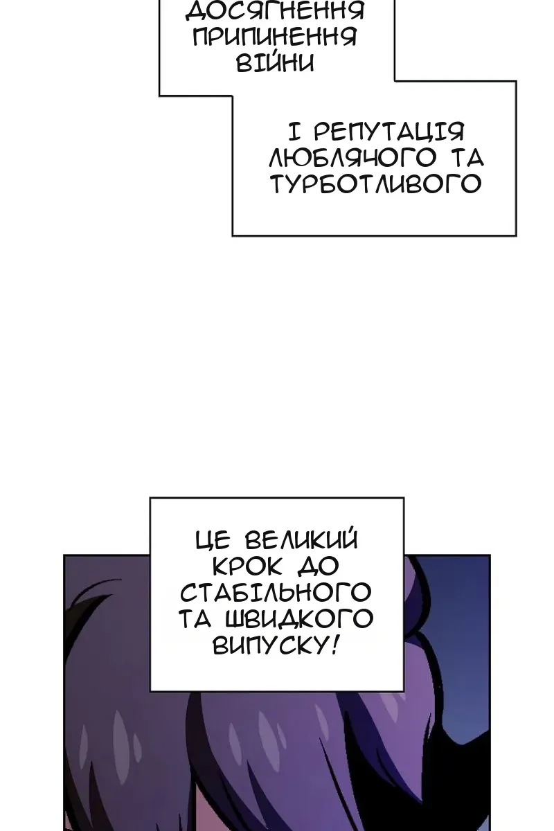Сторінка 29