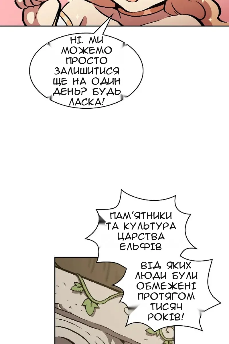 Сторінка 33