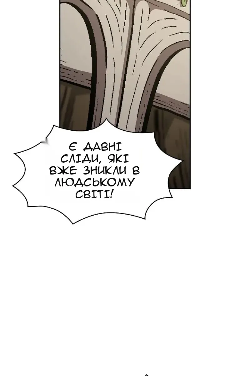 Сторінка 34