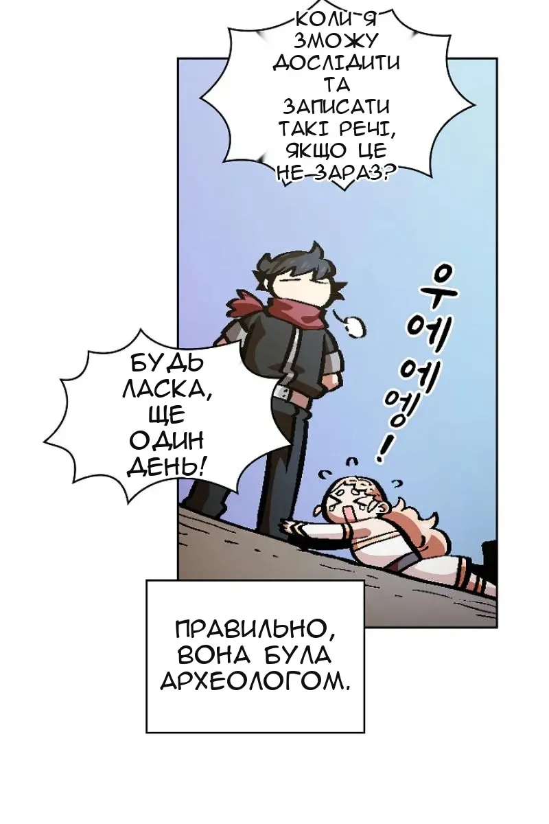 Сторінка 35