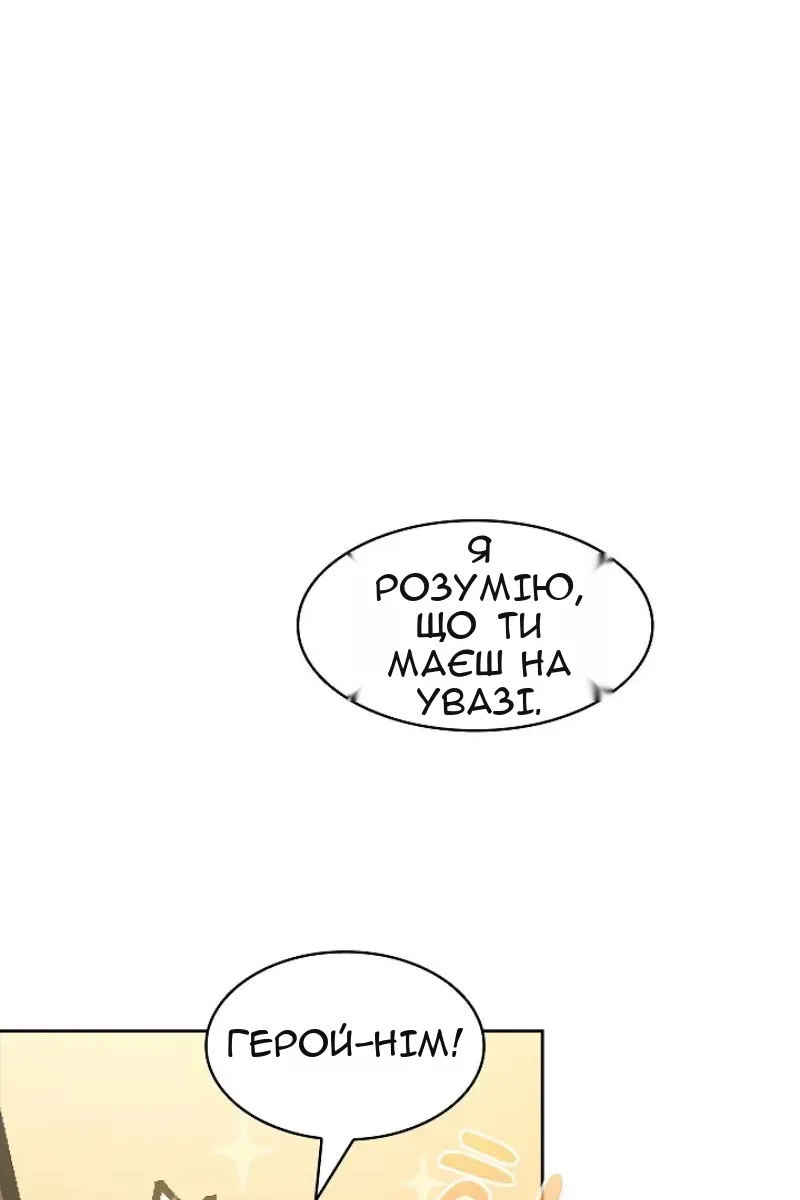 Сторінка 36