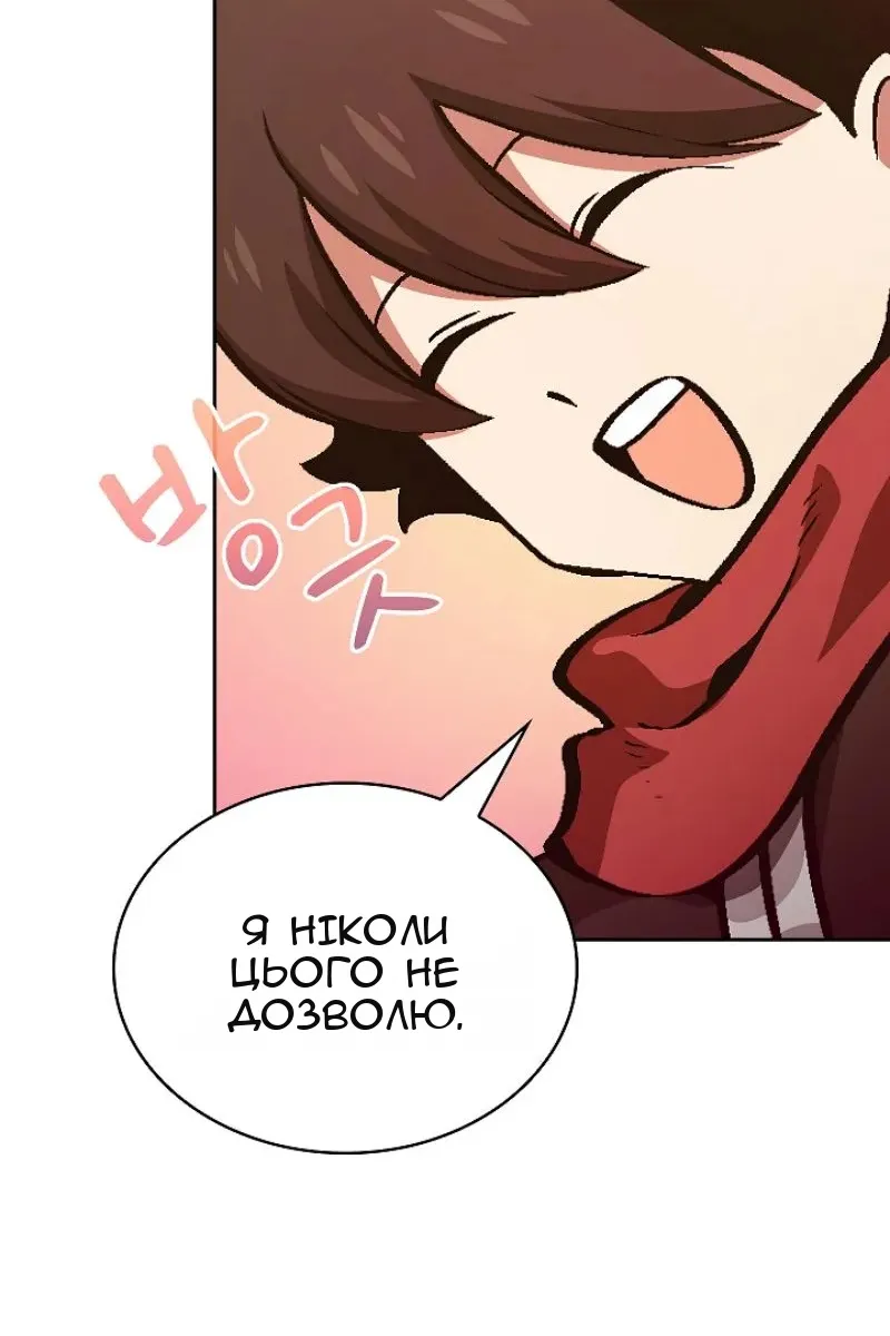 Сторінка 38