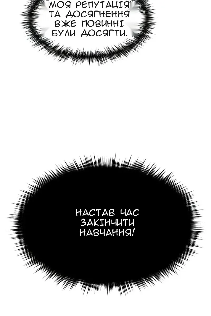 Сторінка 40