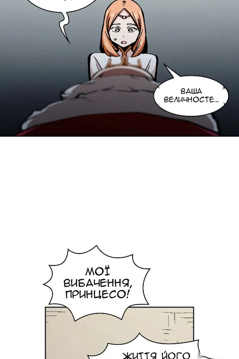 Сторінка 43