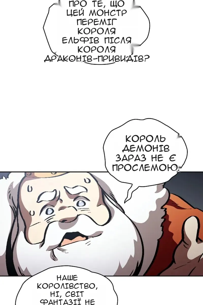 Сторінка 45