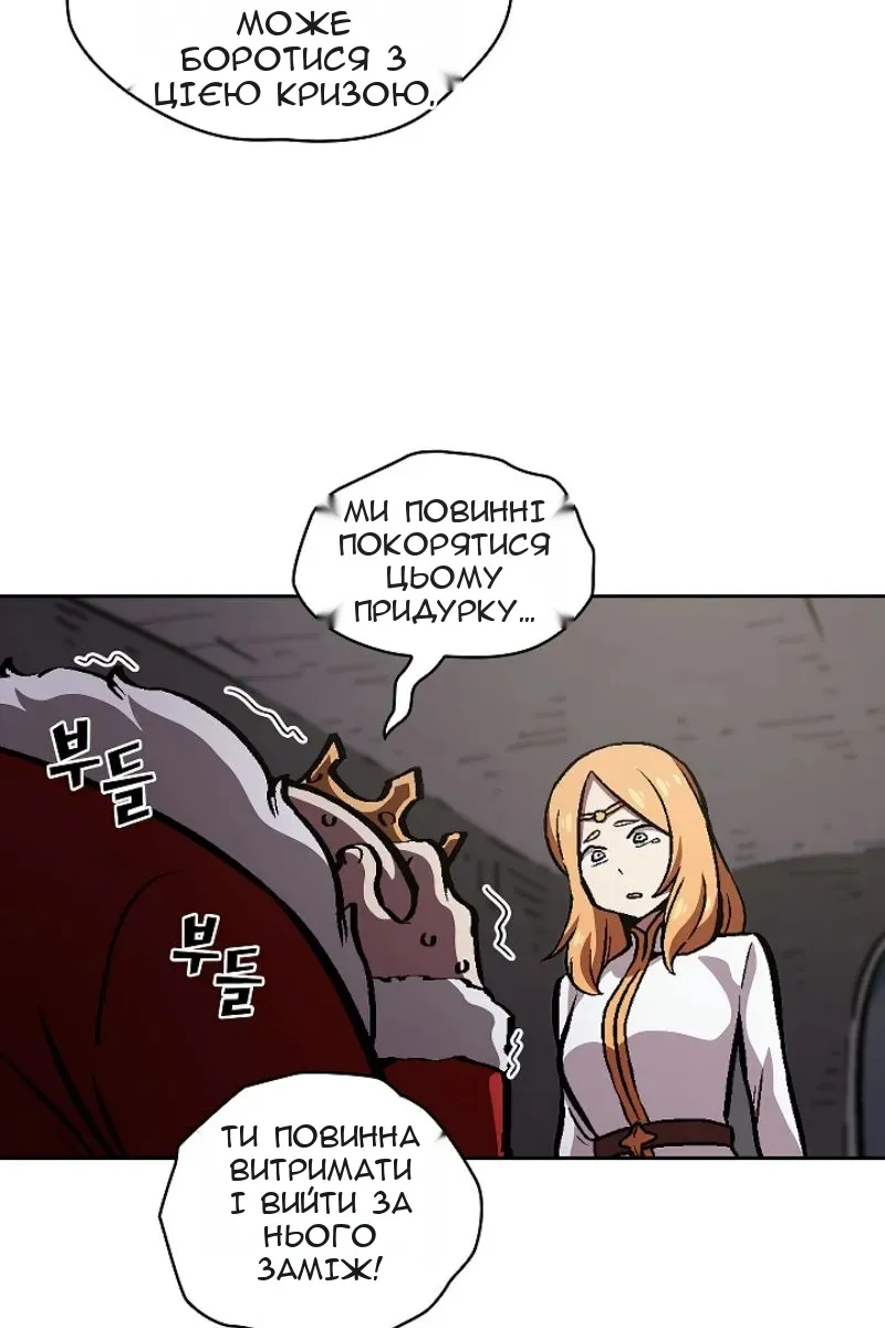 Сторінка 46