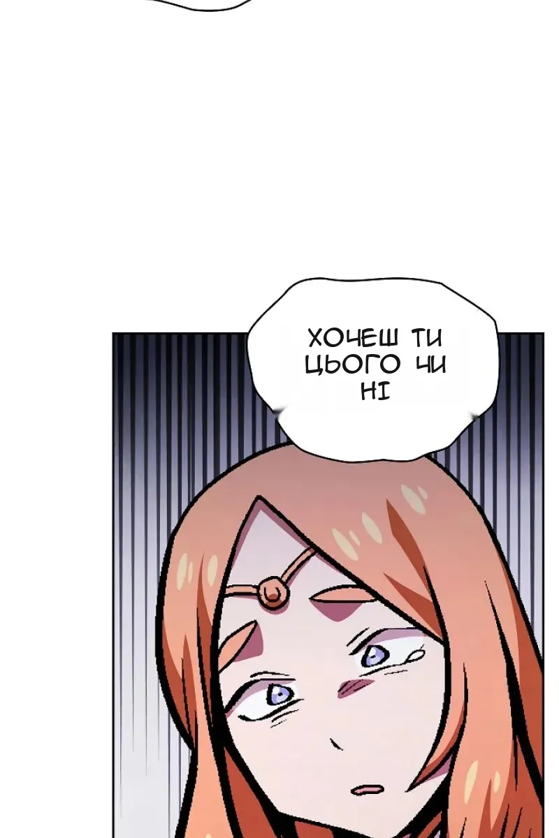 Сторінка 47