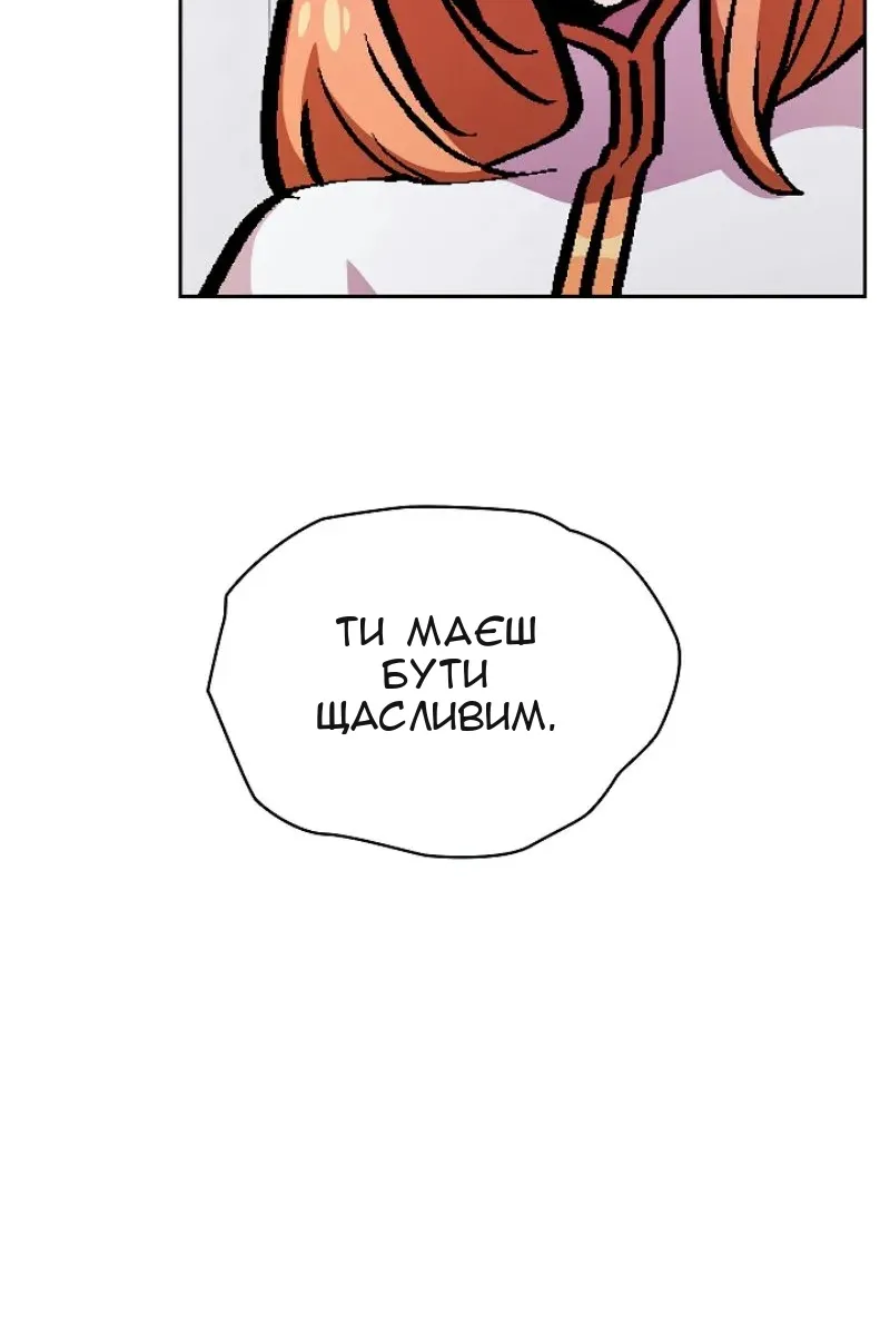 Сторінка 48