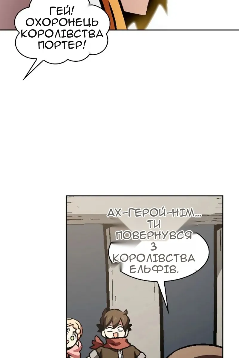 Сторінка 51