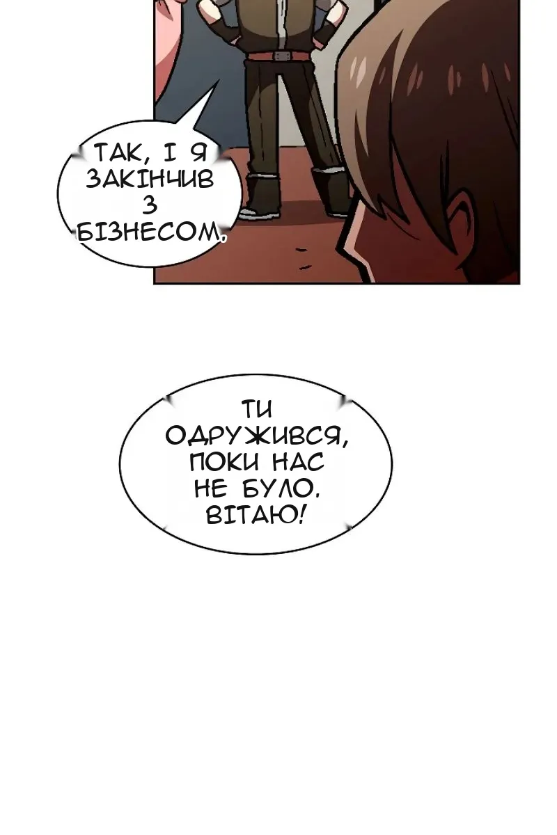 Сторінка 52