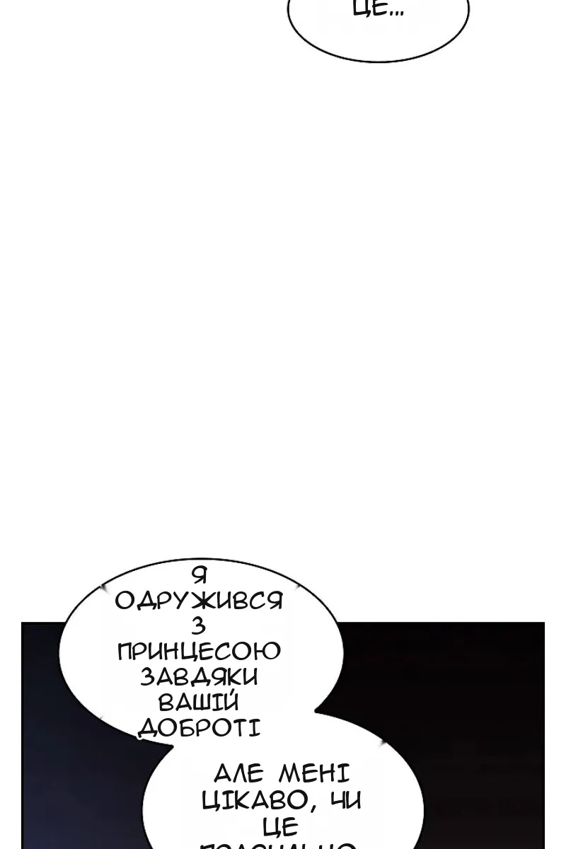 Сторінка 54