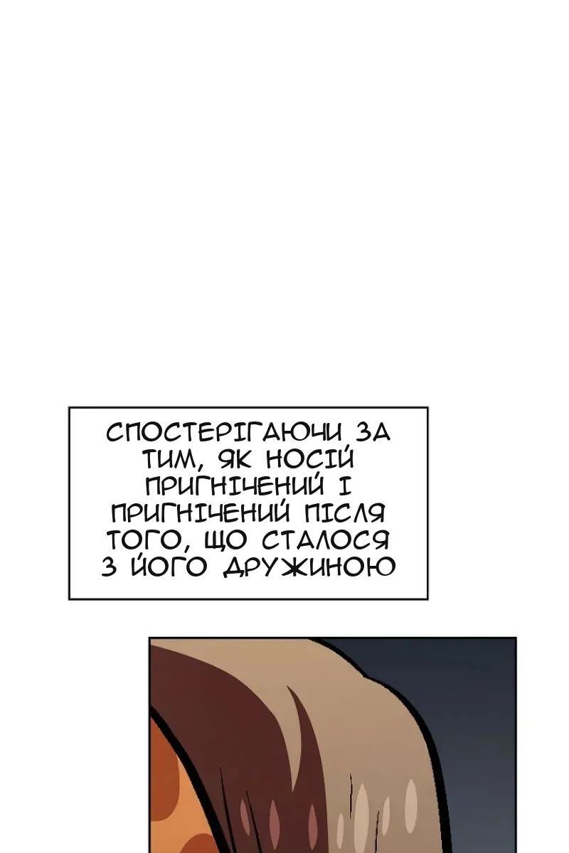 Сторінка 69