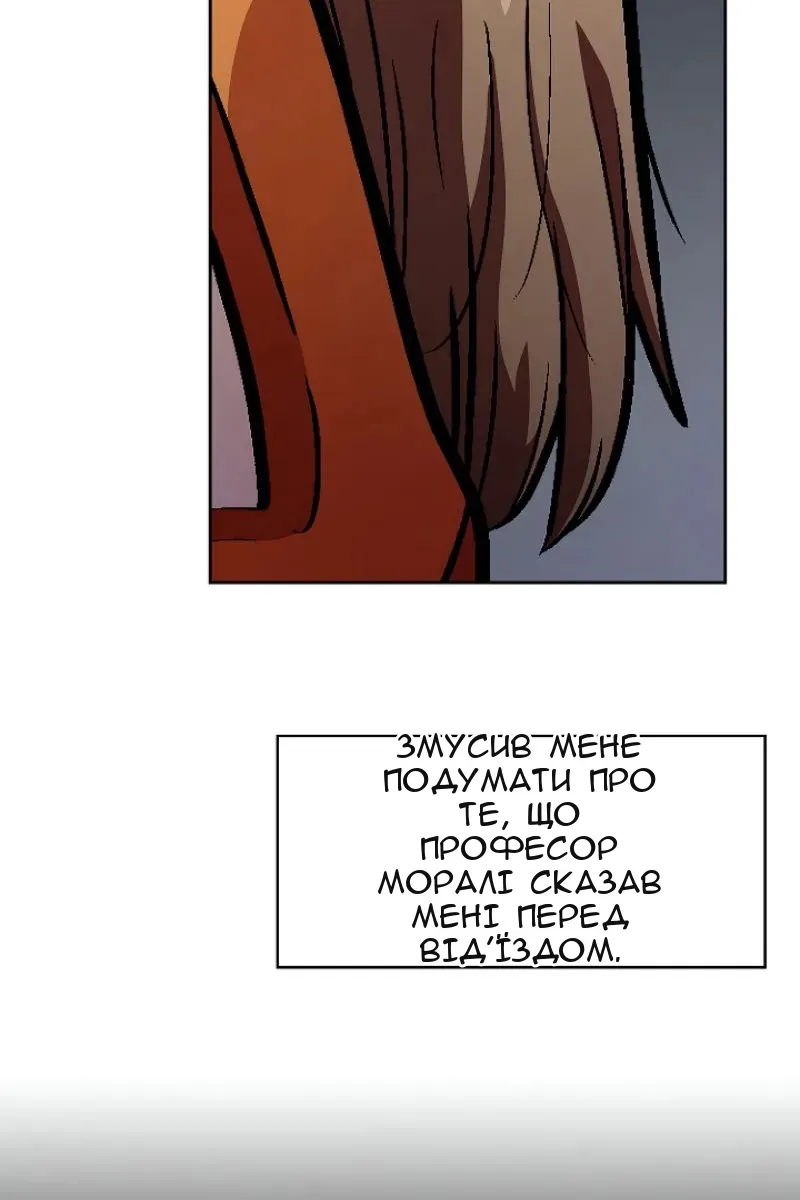 Сторінка 70