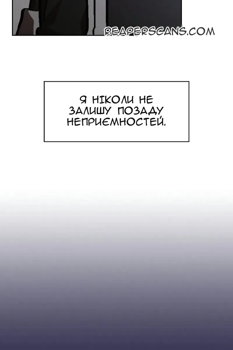 Сторінка 75