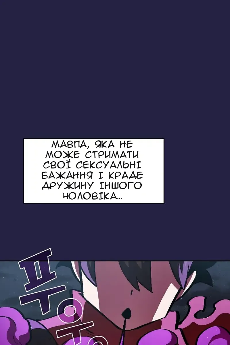 Сторінка 88