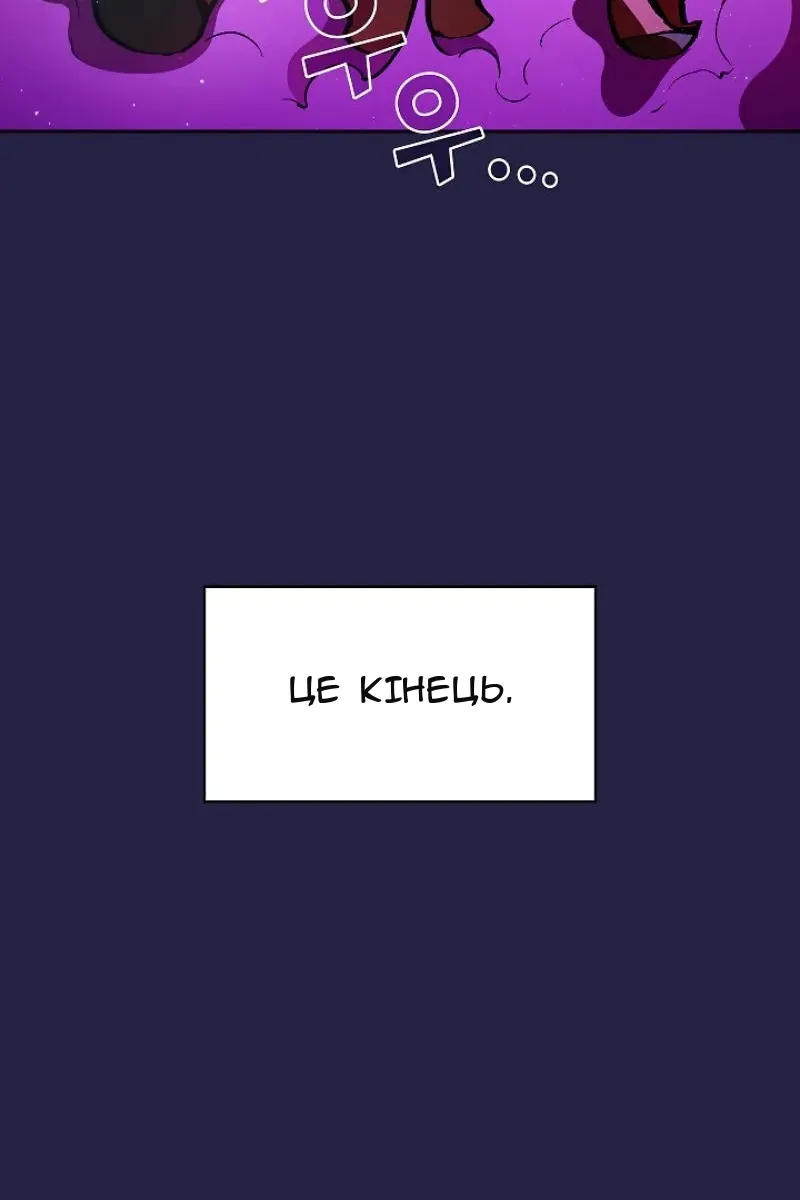 Сторінка 89