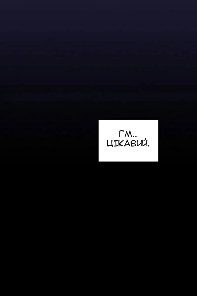 Сторінка 92