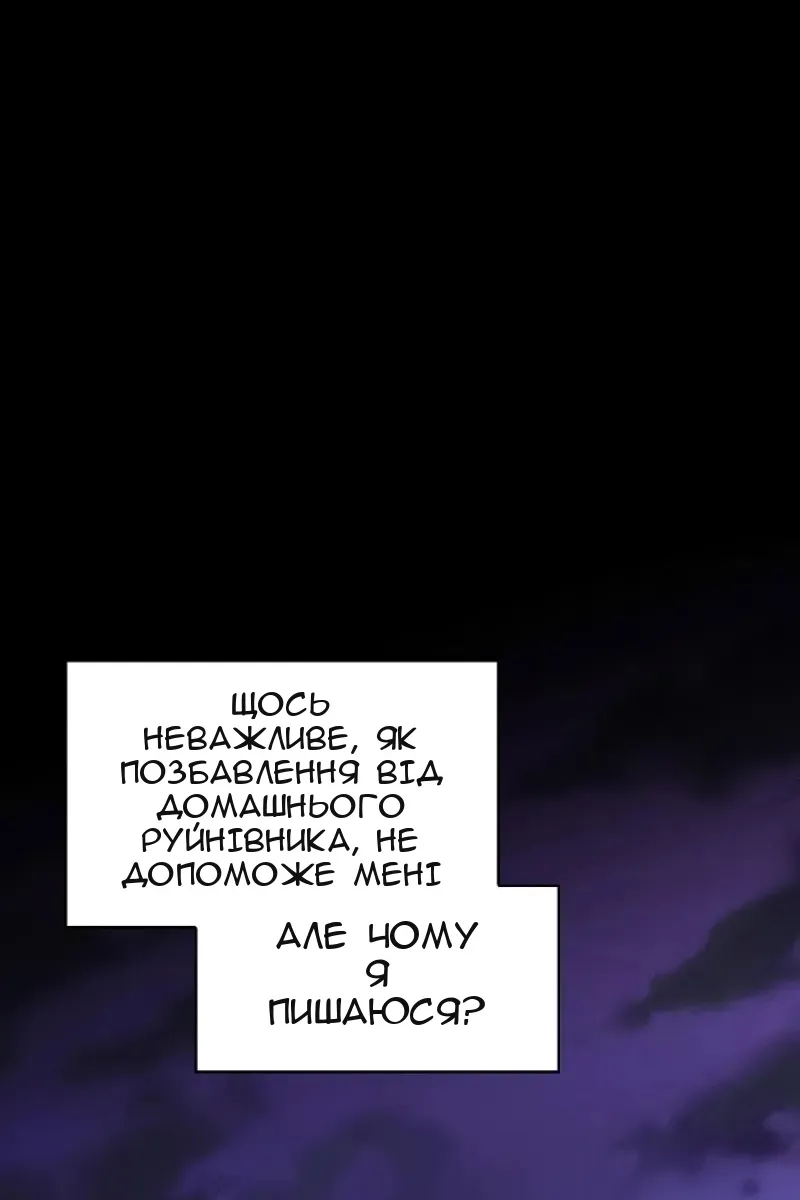 Сторінка 93