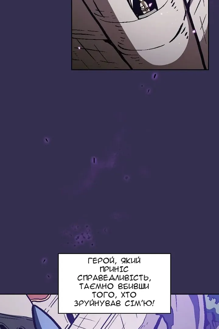 Сторінка 5