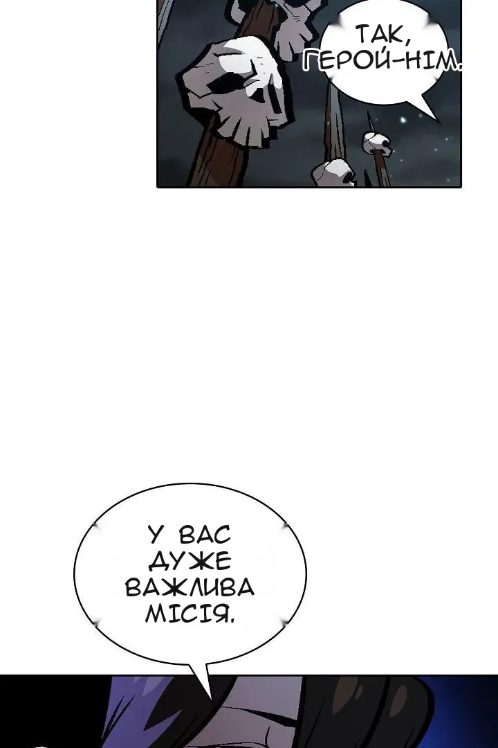 Сторінка 19
