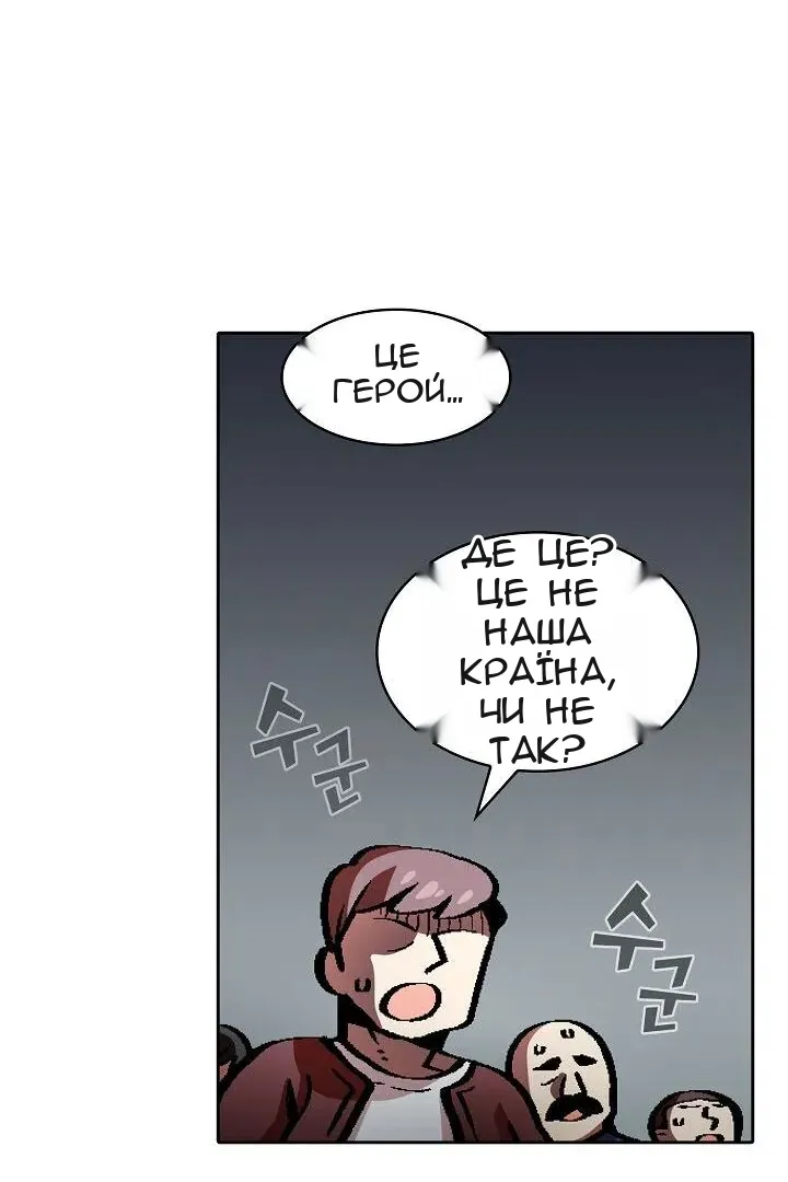 Сторінка 25