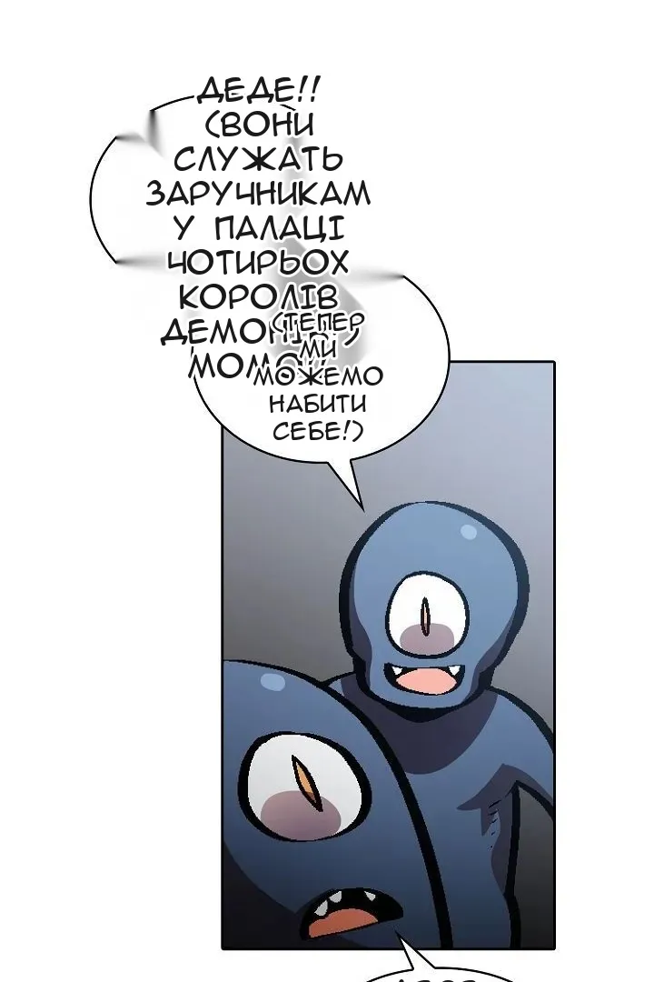 Сторінка 30