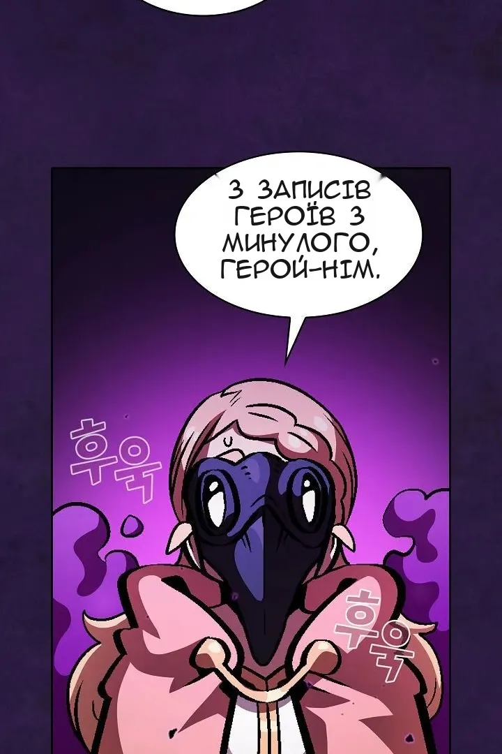Сторінка 46