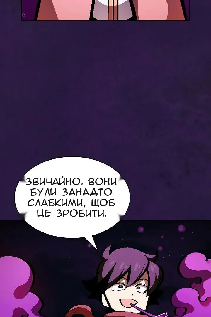 Сторінка 47