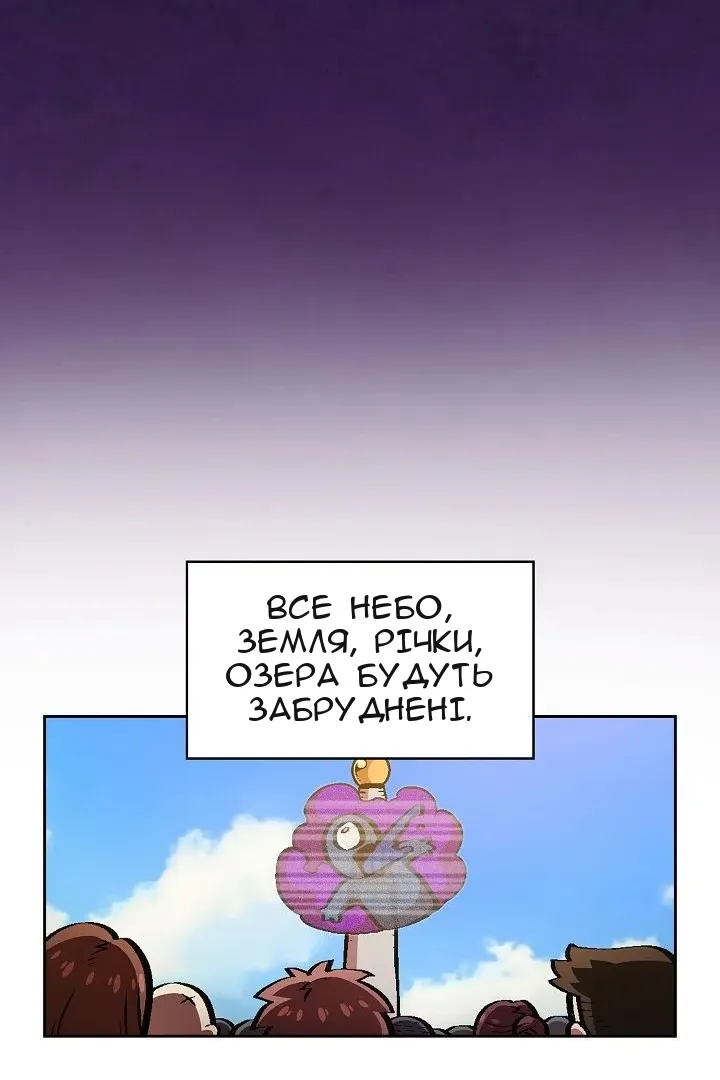 Сторінка 50