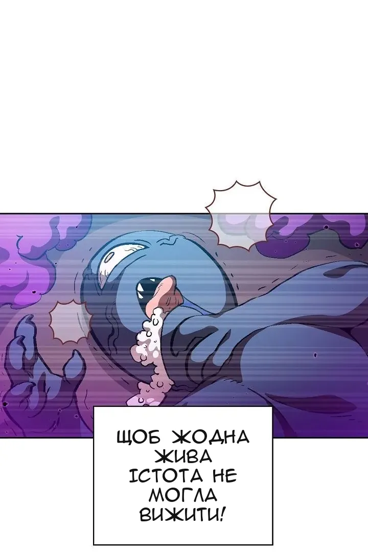 Сторінка 51