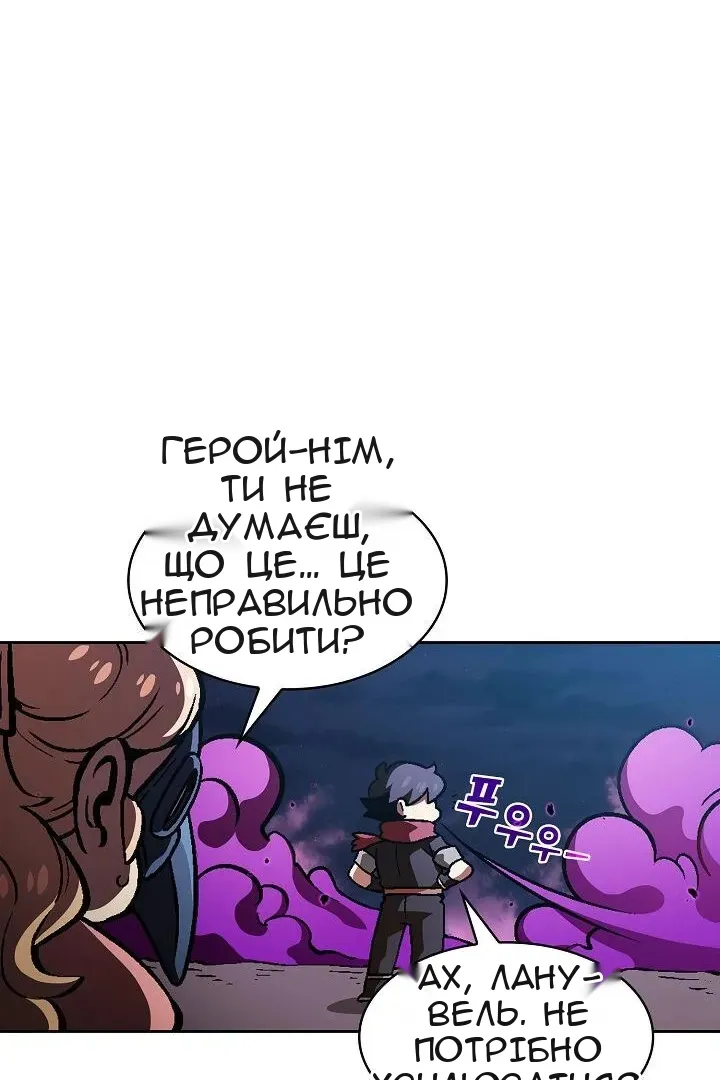 Сторінка 54
