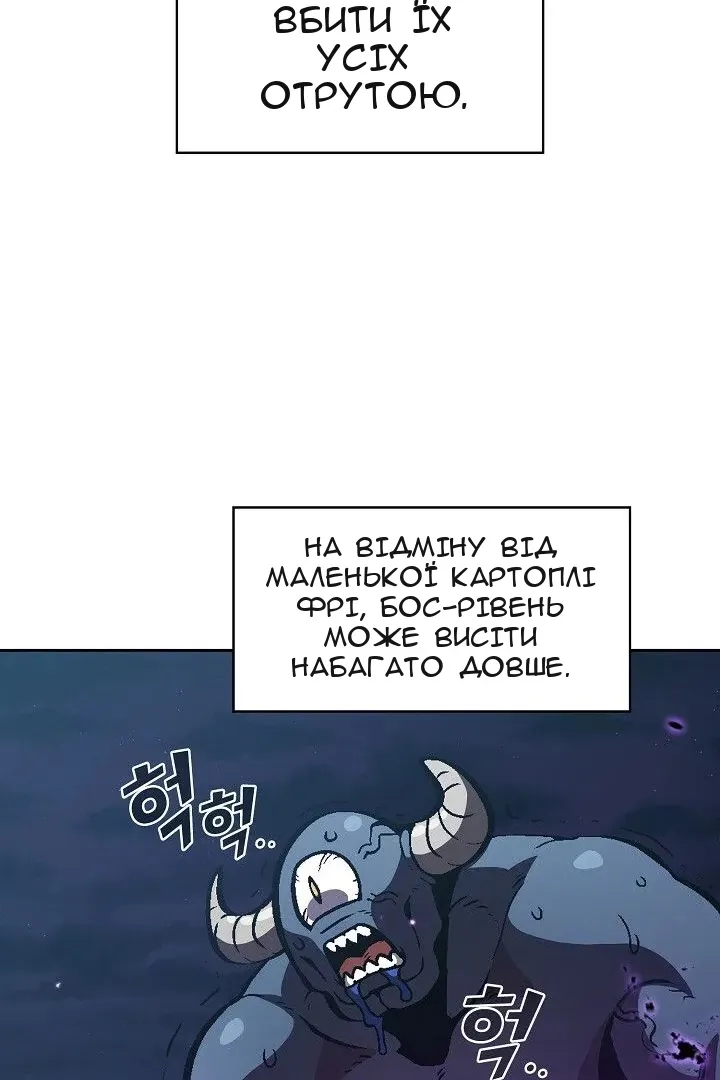 Сторінка 58
