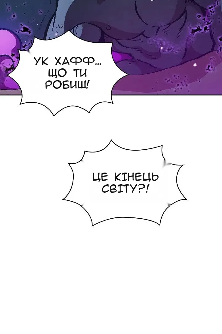 Сторінка 59