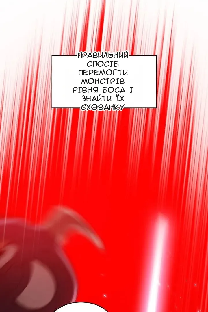 Сторінка 62