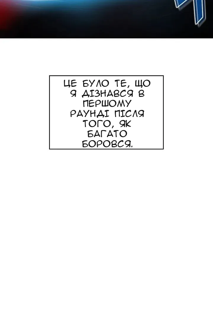 Сторінка 64