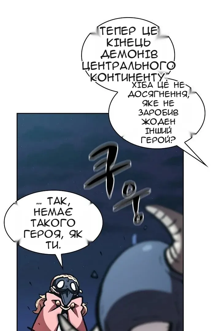 Сторінка 65