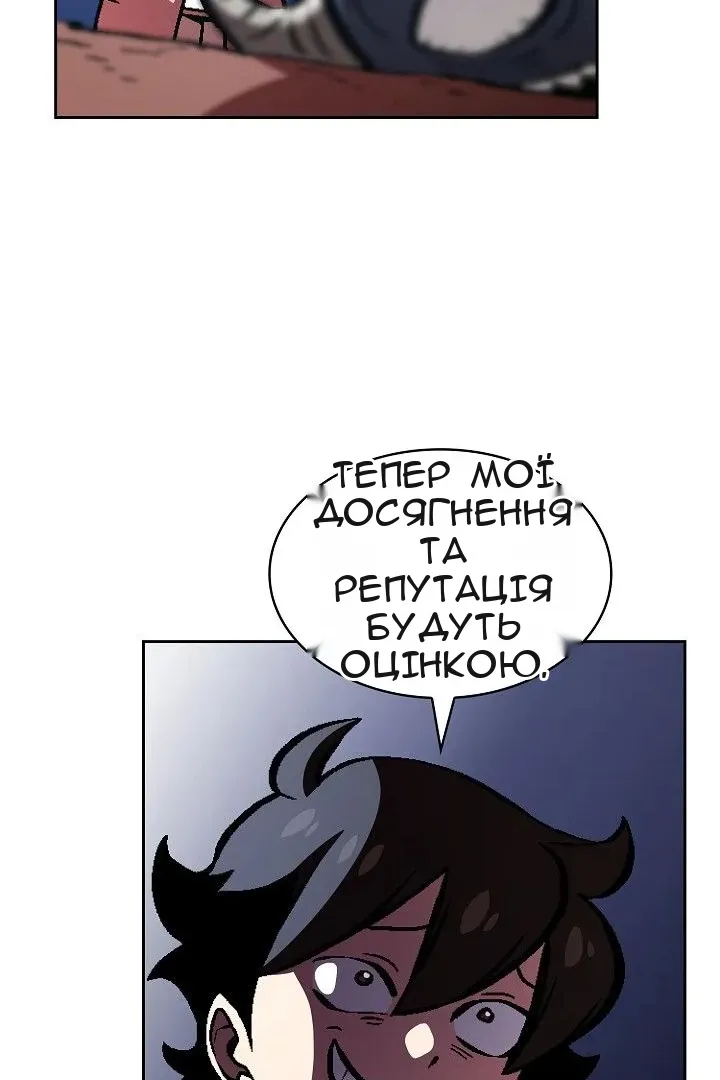 Сторінка 66
