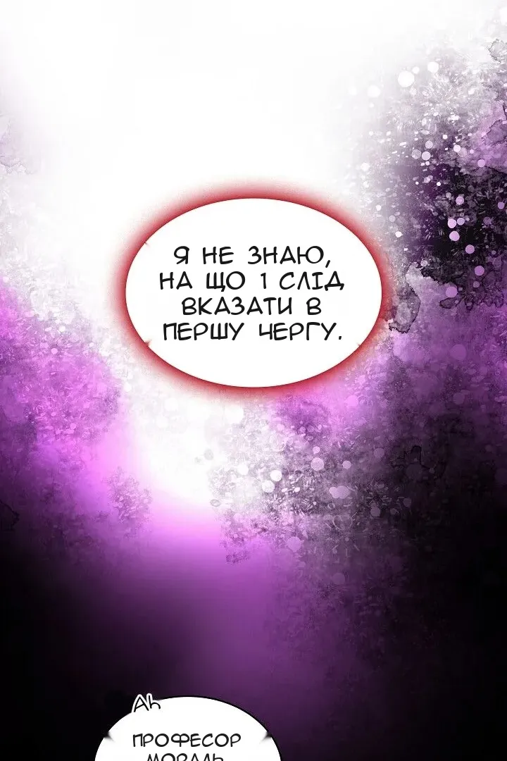 Сторінка 68
