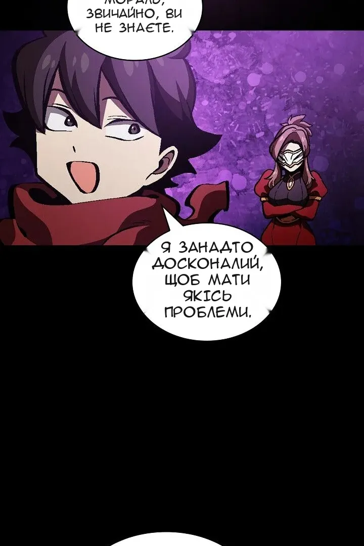 Сторінка 69