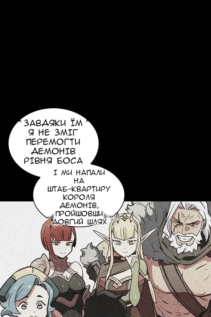 Сторінка 71