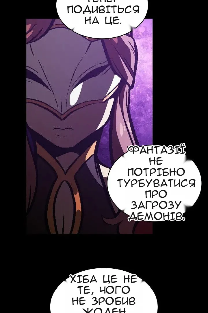 Сторінка 73