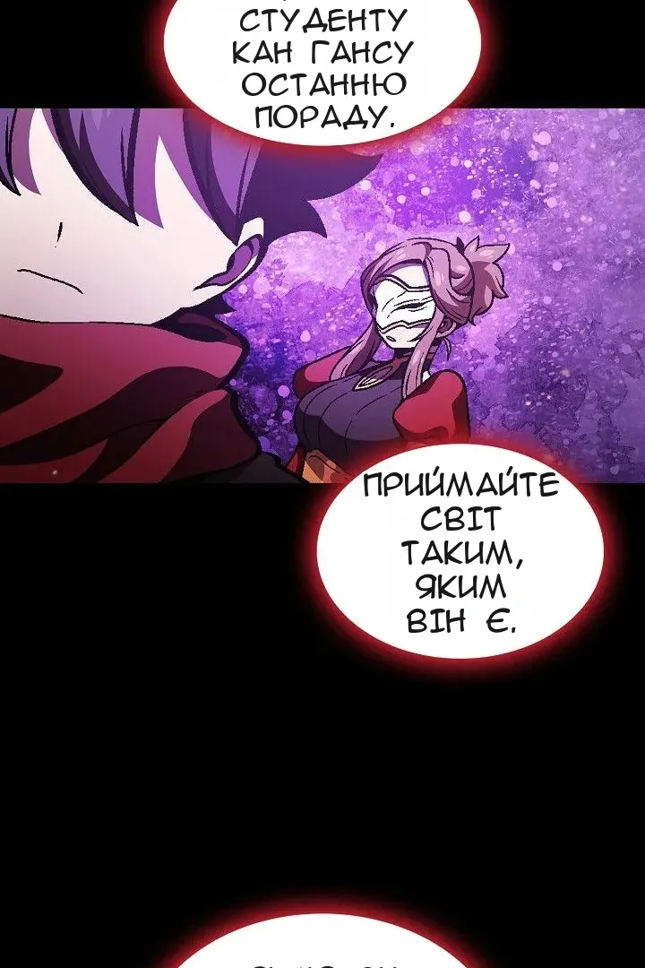 Сторінка 77