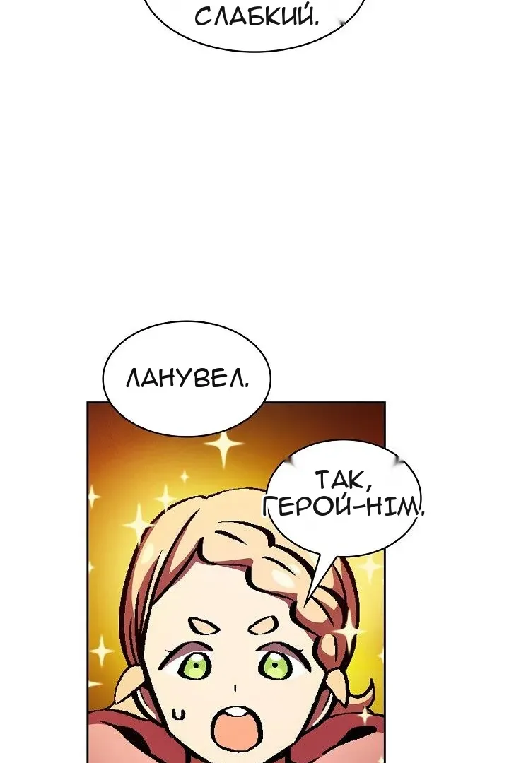 Сторінка 86